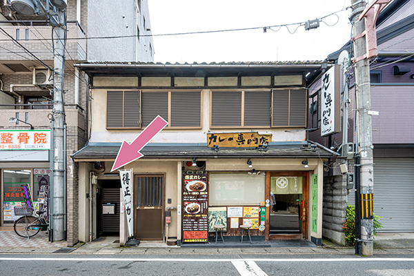 カレー屋の隣に当院入り口がございます。